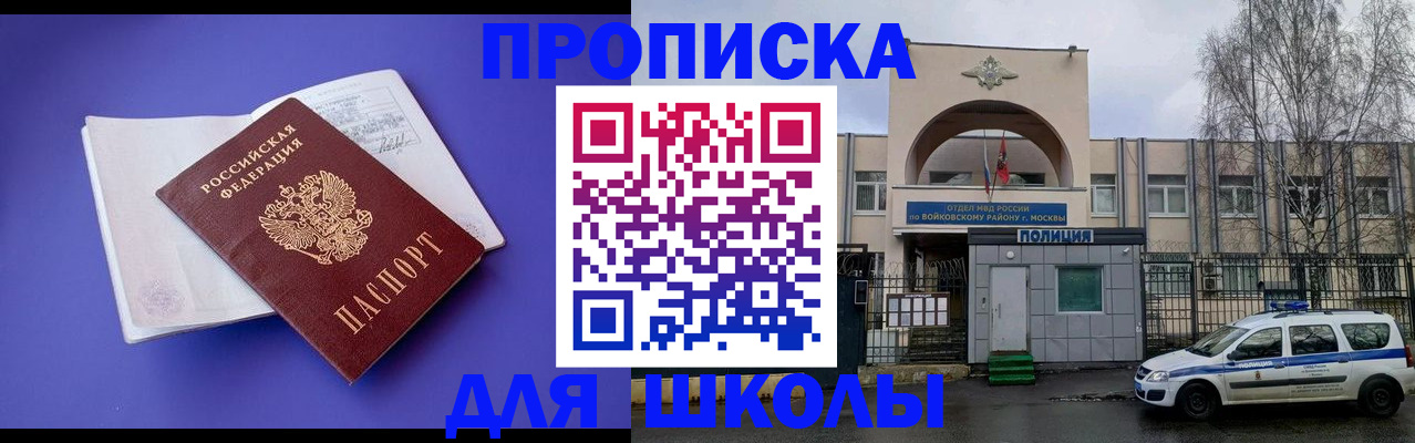 найти адрес прописки в Колпашево